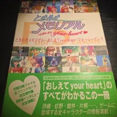 柴犬様 リクエスト 3点 まとめ商品
