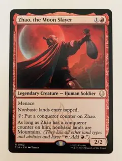 月殺し、ジャオ（英）mtg アバター