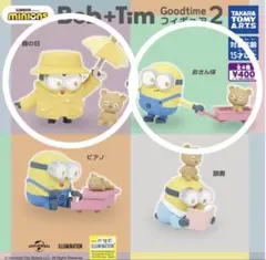 ミニオンズ　Bob+Tim Goodtime フィギュア2　おさんぽ　雨の日