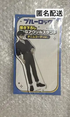 ブルーロック　ブルロ　デニムコーデ　東京タワー アクリルスタンド　糸師凛
