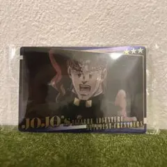 花京院典明 ストリーカード ジョジョの奇妙な冒険 ウェハース