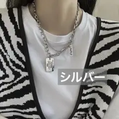 ネックレス　レディース　アクセサリー　チョーカー　シルバー プレート チェーン