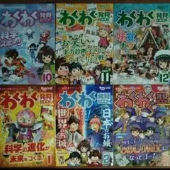 Item thumbnail for item e2d67be7-3366-4e7c-9602-ea907b52003e