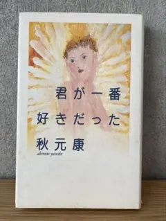 Item thumbnail for item 1ee9026b-5c3e-42d5-bcb6-6569a4a15147