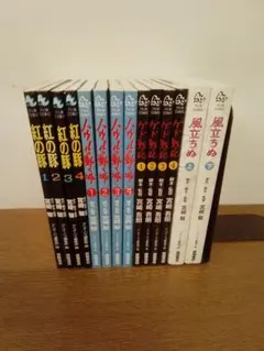 希少 アニメック 10冊セット1986年5月～1987年2月(最終号) 抜けなし 希少 アニメック 10冊セット1986年5月～1987年2月(最終号) 抜けなし