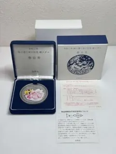 2026年最新】桜の通り抜け 銀の人気アイテム - メルカリ
