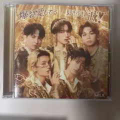 M!LK 爆裂愛してる / 好きすぎて滅！ CD