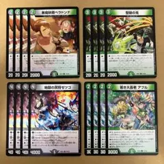 DM 黒緑 チャイカ にじさんじ フルホイル 未使用 デッキ 40枚 メルカリ便 DM 黒緑 チャイカ にじさんじ フルホイル 未使用 デッキ 40枚