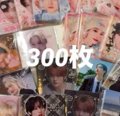 straykids スキズ ドムソン 300枚