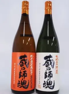 佐藤 麦焼酎 1800ml 2本 - メルカリ