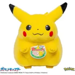 希少】喋るピカチュウ ぬいぐるみ マクドナルド コラボ 2001 - メルカリ