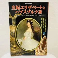 ボビンレース デュセス教本 La Dentelle Duchesse - - メルカリ