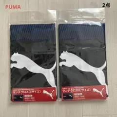 【新品2点】PUMA プーマ ランチクロス Lサイズ ランチョンマット 綿 男児のサムネイル