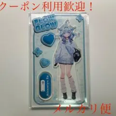 ⭐️ FLOW GLOW　カラ鉄コラボ　アクリルスタンド　水宮枢