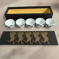 陶器製 湯飲み 5個セット 花と魚の絵柄