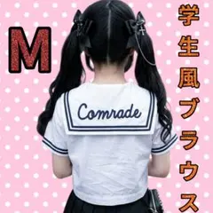[SALE!!]学生 制服 セーラー ブラウス ロリータ リズリサ系 y2k Mのサムネイル