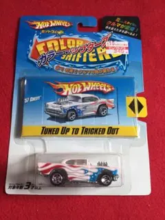 ☆未開封 HotWheels Birkewerder-Kleinanzeigen