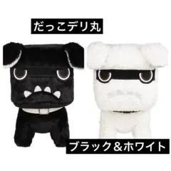 三菱 デリカミニ デリ丸。オリジナルぬいぐるみ てのりデリ丸。 - メルカリ
