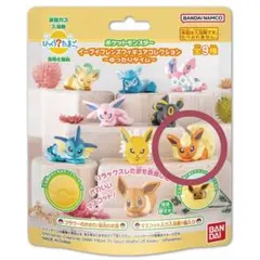 早い者勝ちポケットモンスター イーブイフレンズフィギュアコレクション ブースター
