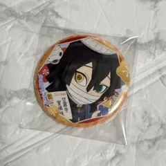 鬼滅の刃　大晦日　缶バッジ　ufotable　伊黒小芭内