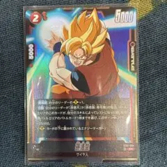 ドラゴンボール フュージョンワールド 孫悟空 SR ST01-004 4枚 - メルカリ