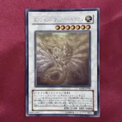 エンシェント・フェアリー・ドラゴン ANPRT040　ホログラム エンシェント・フェアリー・ドラゴン ANPRT040 ホログラム - メルカリ