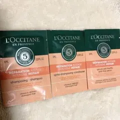 ロクシタン シャンプー コンディショナー トリートメントサンプル