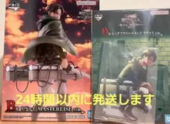 一番くじ　進撃の巨人　B、D賞　リヴァイセット