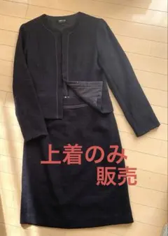 コムサイズム セットアップ スーツ 黒　上着M