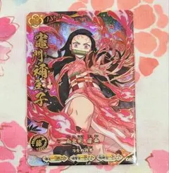 日輪バトルスラッシュ ねずこ ur パラレル - メルカリ