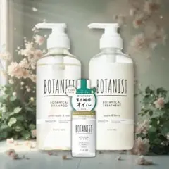 2025年最新】ボタニスト ボタニカルヘアオイル スムース 80mlの