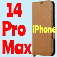 iPhone 14 Pro Max フラップケース キャメル ハンドストラップ付