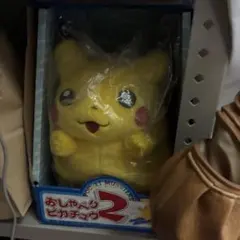 2026年最新】初期ピカチュウ ぬいぐるみ にっこりの人気アイテム