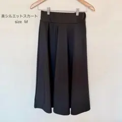 ⭐︎新品タグ付き⭐︎美シルエットフレアスカート　ブラック【M】