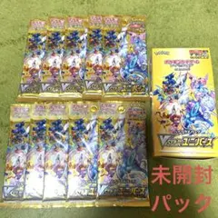 10パックvstarユニバース ブイスターユニバース バラパック 1BOX分