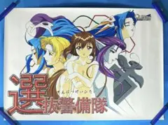 ヴァリアンツの巫女 東雲 プレイマット アジア 遊戯王 正規品 - メルカリ