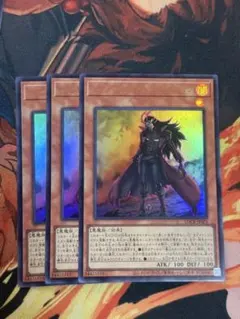 遊戯王　インフェルニティ・デス・ガンマン　ウルトラレア3枚