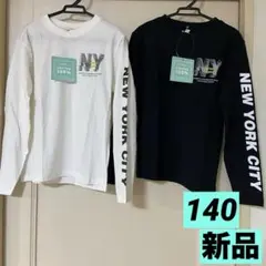 【新品タグ付まとめ売り】男の子140長袖/ロンT2枚組/色違いセット/黒&白