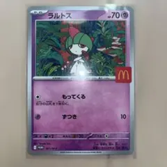 ポケモンカード マクドナルド ラルトス 021/M-P