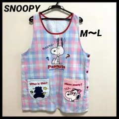 SNOOPY スヌーピー　エプロン　チェック柄　M〜L 保育士　介護士のサムネイル