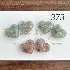 レジンカボション