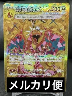2026年最新】黒煙の支配者の人気アイテム - メルカリ