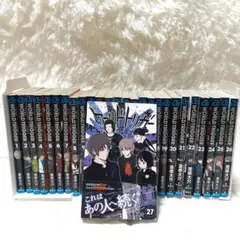 2026年最新】ワールドトリガー 全巻セットの人気アイテム - メルカリ