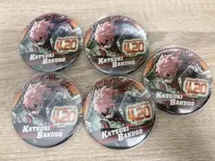 ［匿名配送］僕のヒーローアカデミア 爆豪勝己 バースデー缶バッジ 2021 5点