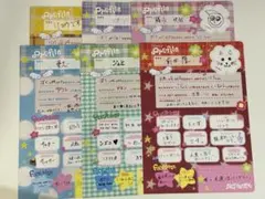 NCT WISH ウィシ プロフィール帳 プロフ お渡し会 リリイベ 関東