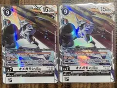 2025年最新】オメガモン シークレットの人気アイテム - メルカリ