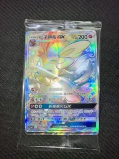 イーブイGXギフトセット 5種セット 専用ダンボール付き イーブイGXギフトセット 5種セット 専用ダンボール付き イーブイ