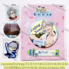 ユーリ 缶バッジセット C - メルカリ