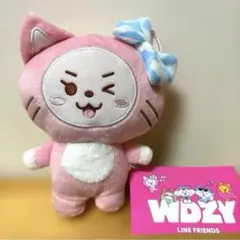 WDZY ITZYユナ CABBIT ぬいぐるみマスコット キーホルダー BC itzy wdzy cabbit ユナ ぬいぐるみ マスコットキーホルダー - メルカリ