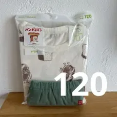 新品　未開封　ユニクロ UNIQLO 120 ユニクロパジャマ　パンどろぼうのサムネイル
